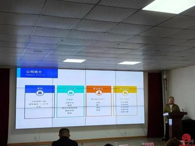 "万象更新·聚力共赢"2023年济南济阳区&京东电商推介会成功举办